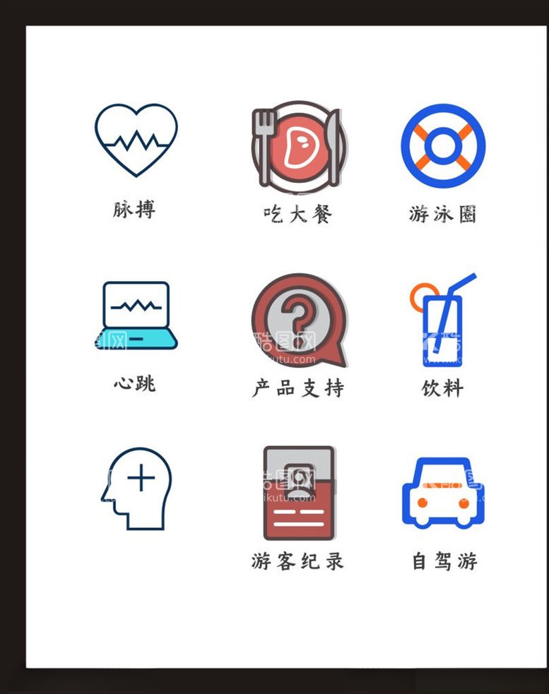 编号：50238603191232163705【酷图网】源文件下载-LOGO标识