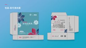 UI作品模板