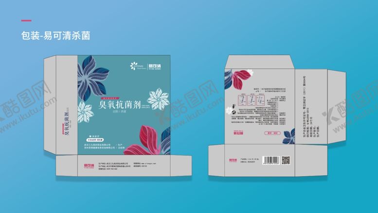 编号：66277809200509578445【酷图网】源文件下载-UI作品模板