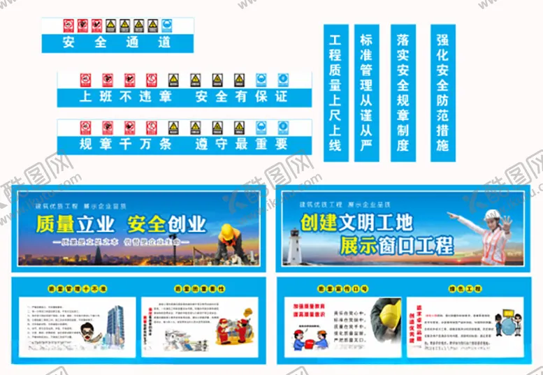 编号：24844102051313061831【酷图网】源文件下载-安全通道画面