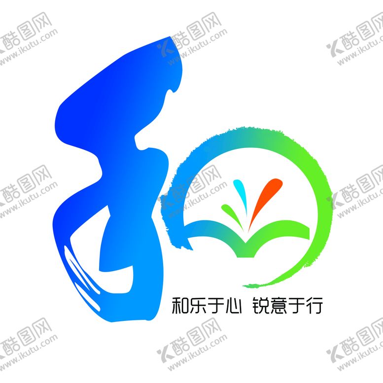 编号：75023909191613376304【酷图网】源文件下载-和