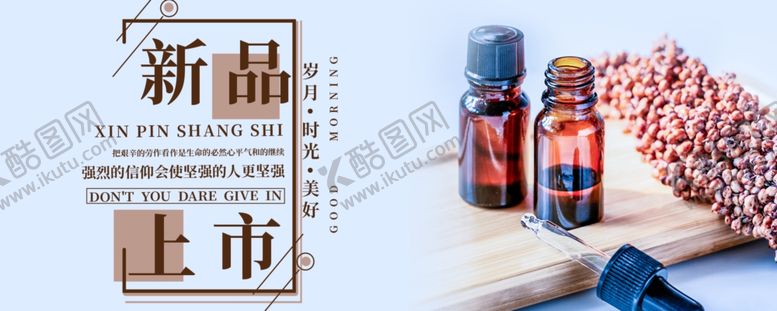 编号：82036407091026474573【酷图网】源文件下载-手机壁纸
