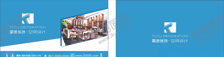 编号：30381909220324567268【酷图网】源文件下载-装饰公司名片