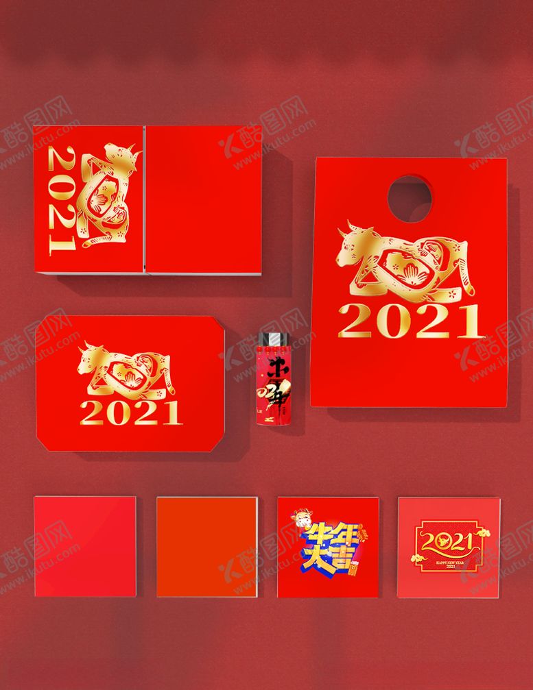 编号：84315104261915151012【酷图网】源文件下载-新年礼品包装样机