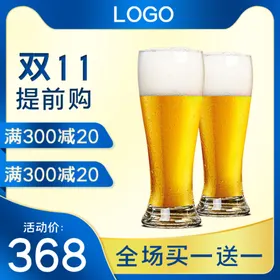 电商主图模板双十二场景淘宝装修