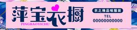 牌匾布