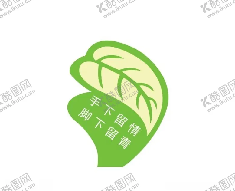 编号：62105806281953491425【酷图网】源文件下载-树叶造型牌