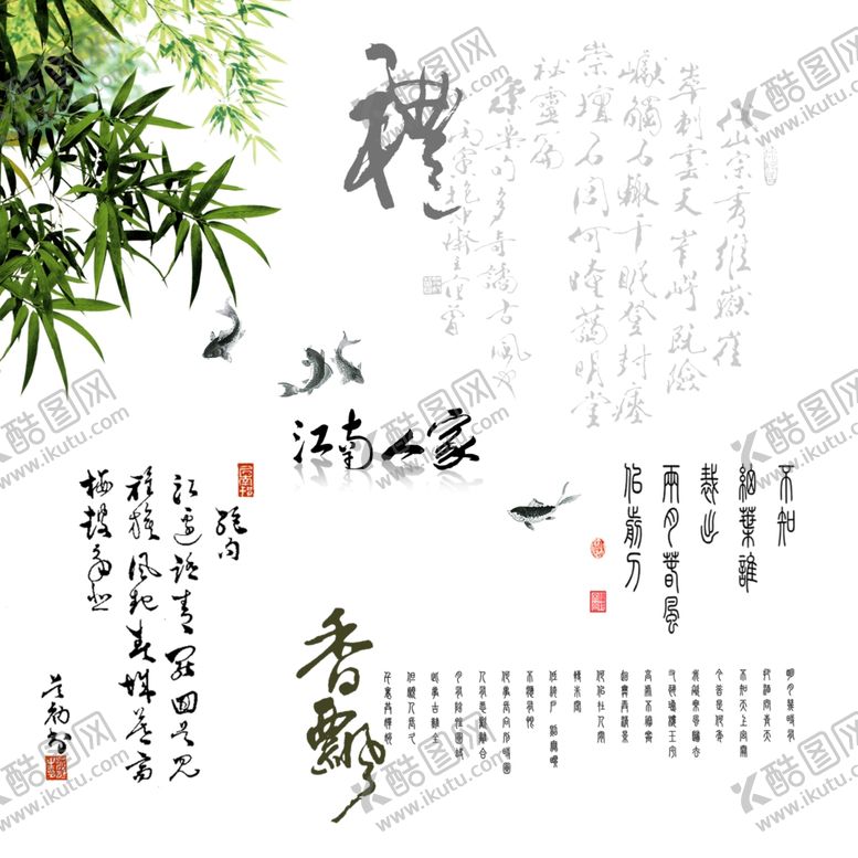 编号：54943206261636161855【酷图网】源文件下载-毛笔字
