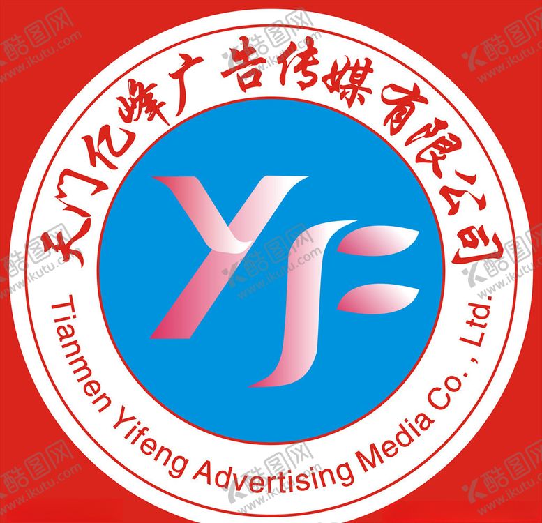 编号：21281410090027421774【酷图网】源文件下载-创意LOGO