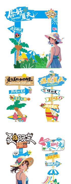 海浪异形导视