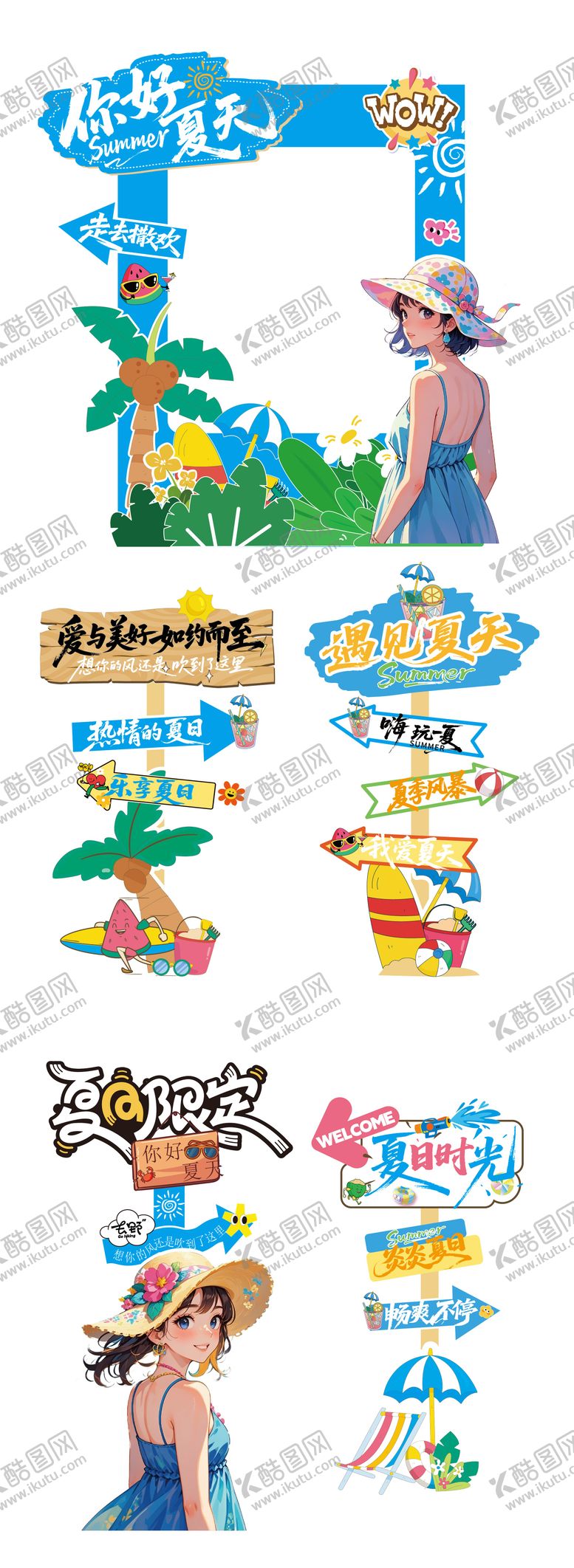 编号：26258510220502087981【酷图网】源文件下载-异形导视牌