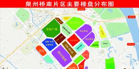 晋江桥南楼盘分布图