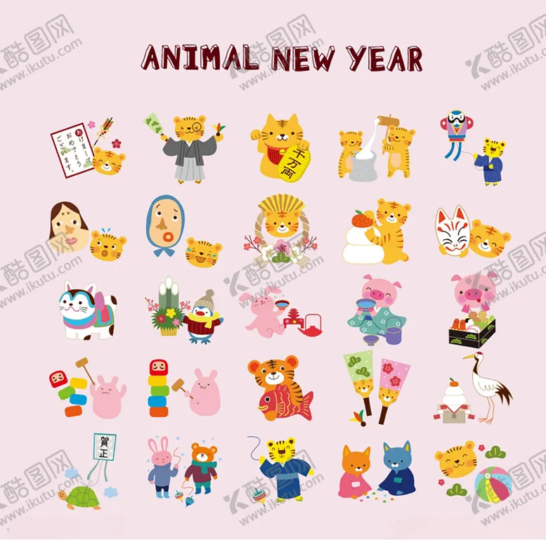 编号：28855806292143259492【酷图网】源文件下载-虎年元素图片