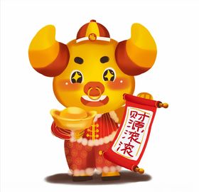 卡通牛年门贴金2021年年