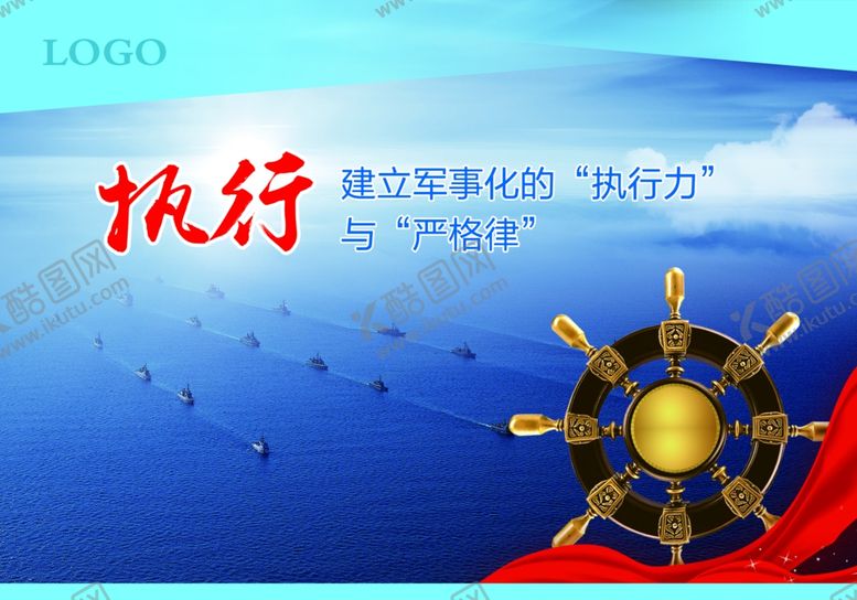 编号：71308205101052295395【酷图网】源文件下载-企业文化