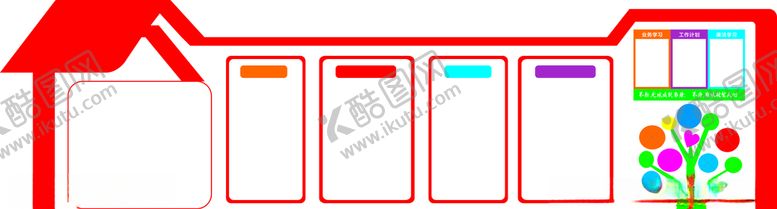 编号：85307607082209382215【酷图网】源文件下载-文化墙