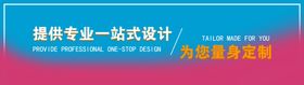 页头背景