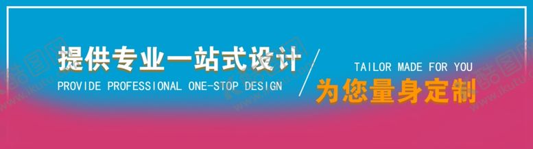 编号：33198505180939503039【酷图网】源文件下载-页头背景