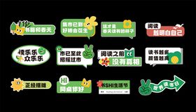 多样创意指示牌设计展示