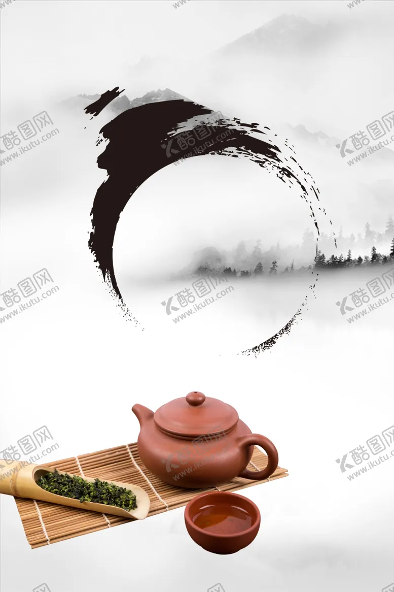 编号：98615409251807404986【酷图网】源文件下载-茶