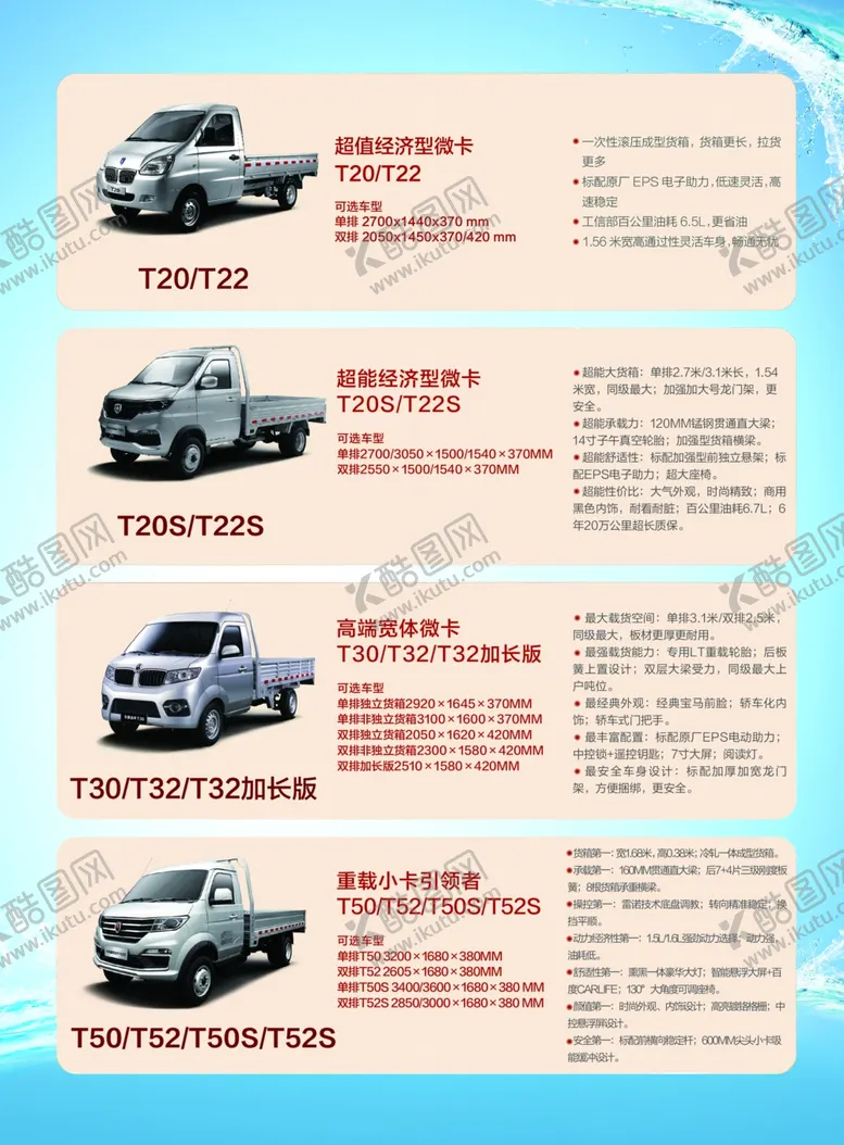 编号：47137607030450155936【酷图网】源文件下载-斯威