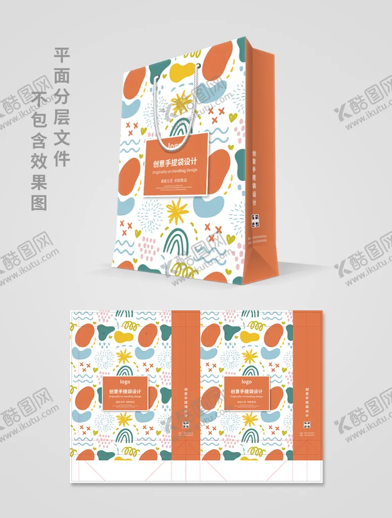 编号：31904010281907565520【酷图网】源文件下载-手提袋