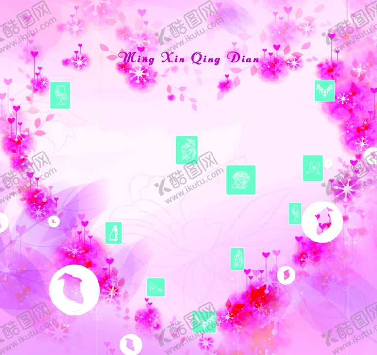 编号：47675506271708193798【酷图网】源文件下载-婚礼心形背景