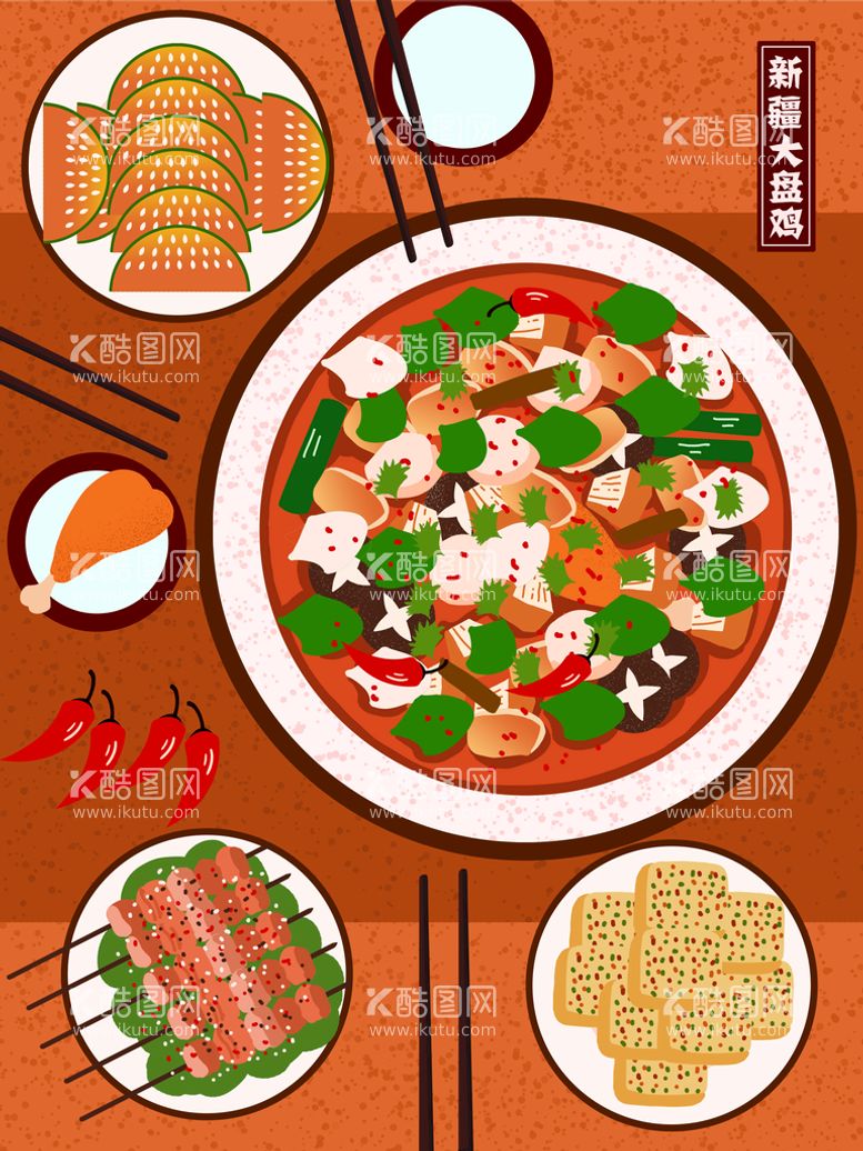 编号：67808611120124447322【酷图网】源文件下载-美食插画海报