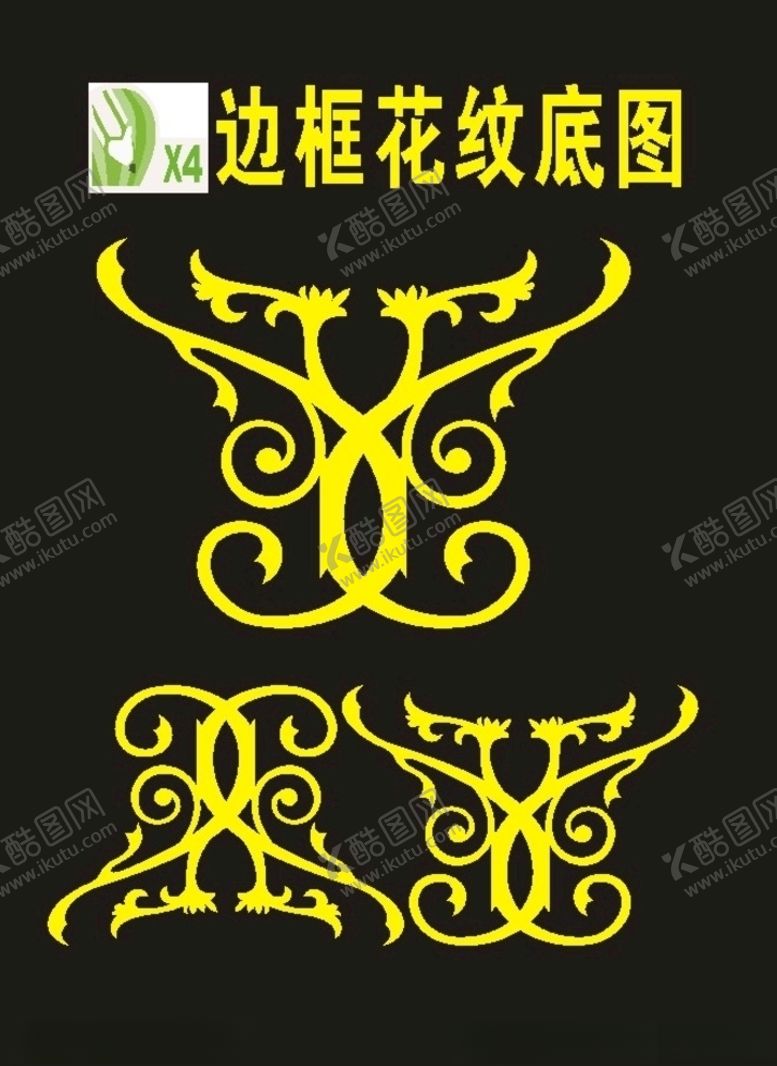 编号：65195909161539138241【酷图网】源文件下载-花纹底纹37年经典原创