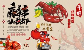 美食背景墙