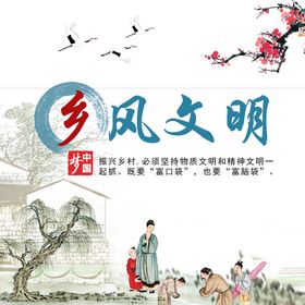 编号：18925009231445565967【酷图网】源文件下载-白露远乡