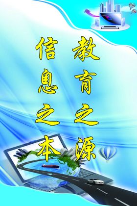 计算机