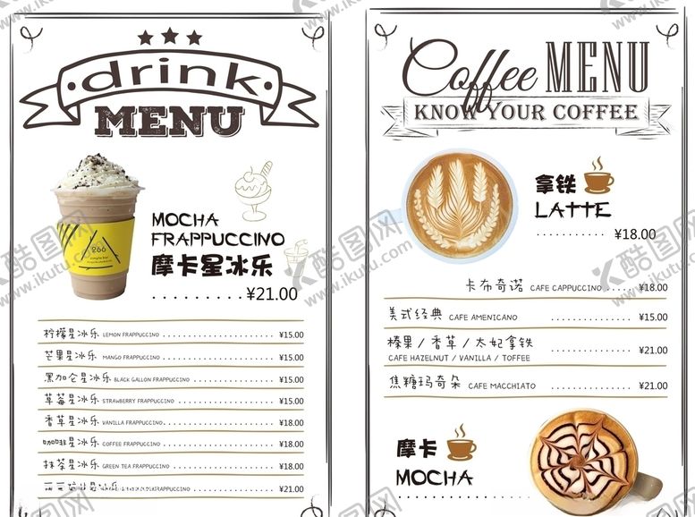 编号：47186004181710049553【酷图网】源文件下载-菜单