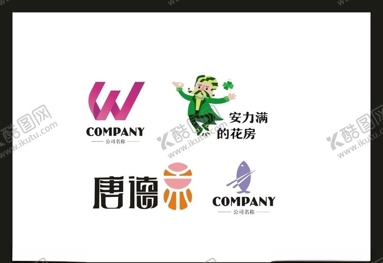 编号：57569705110322313473【酷图网】源文件下载-LOGO设计