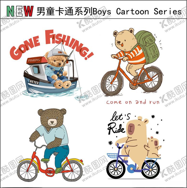 编号：74913002130128116017【酷图网】源文件下载-小熊图案