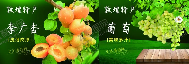 编号：81047001202016289261【酷图网】源文件下载-超市灯箱