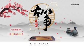 编号：24609109231308438675【酷图网】源文件下载-广告店