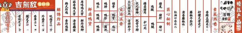 编号：51040502191441463845【酷图网】源文件下载-室内菜单画面