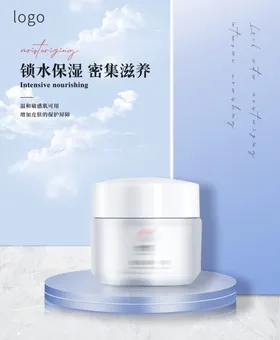 护肤品