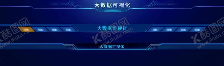 编号：91832809141059197730【酷图网】源文件下载-数据可视化头部