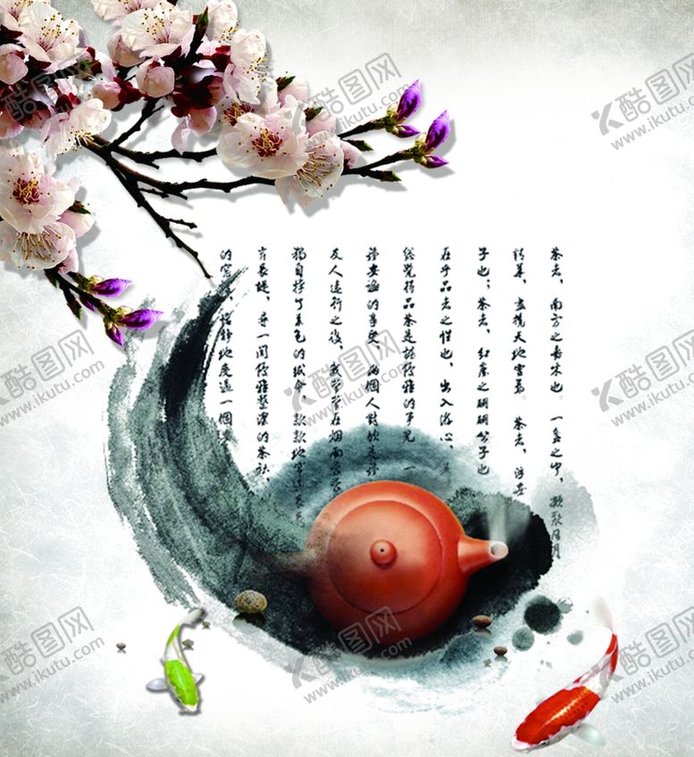 编号：36028406240625347691【酷图网】源文件下载-墨鱼