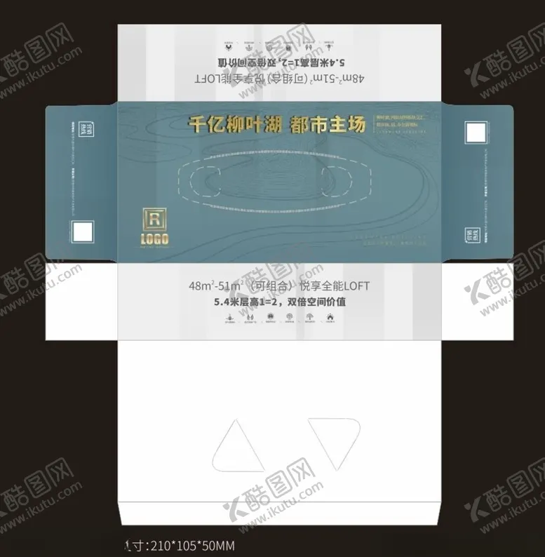 编号：98460807020219268098【酷图网】源文件下载-抽纸盒