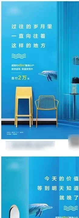 户型系列稿