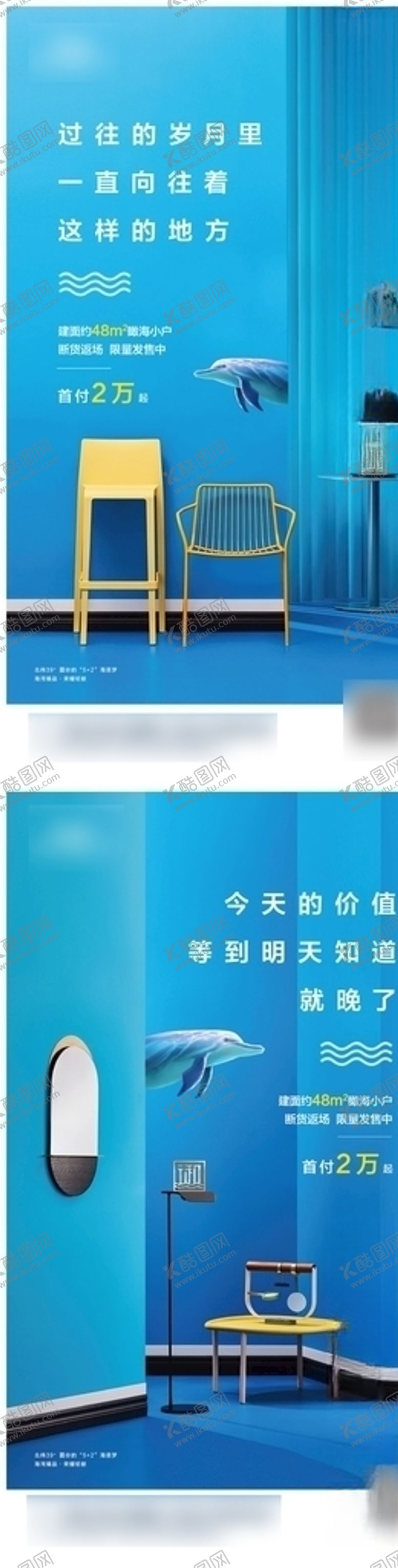 编号：22619110131239102153【酷图网】源文件下载-户型系列稿