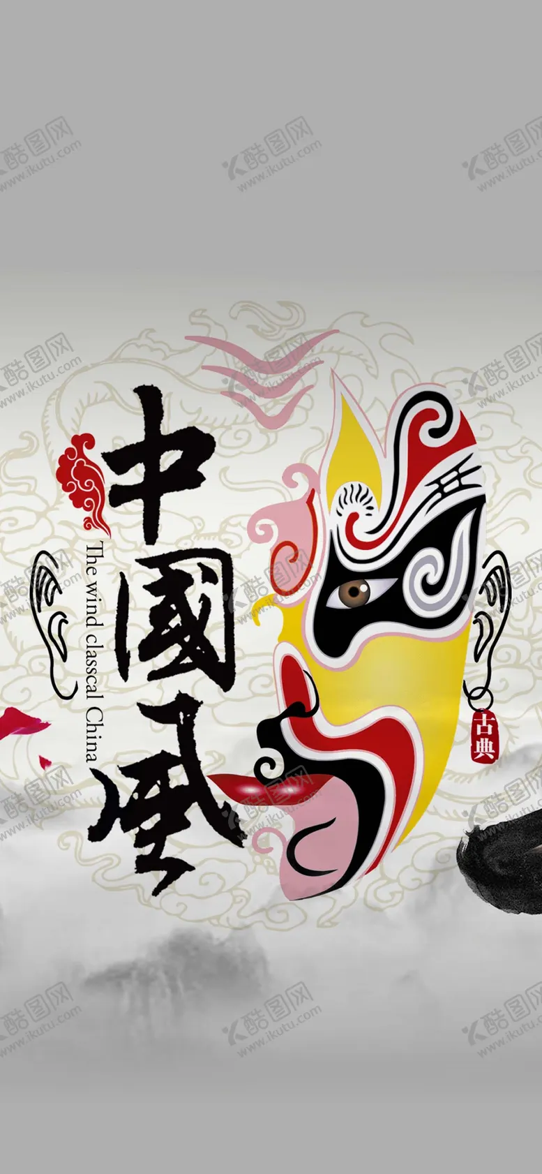 编号：11823706301104141963【酷图网】源文件下载-手机壁纸