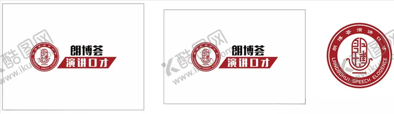编号：31761504170706361210【酷图网】源文件下载-朗博荟