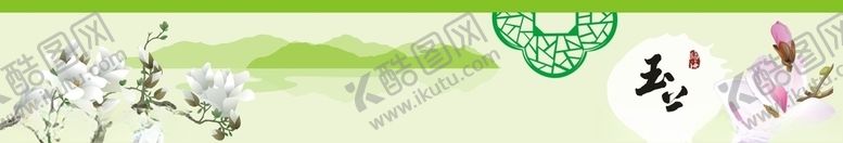 编号：84138609302241238463【酷图网】源文件下载-玉兰墙绘