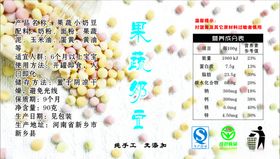 果蔬溶豆