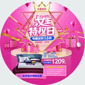 编号：95461809272210572863【酷图网】源文件下载-广告画