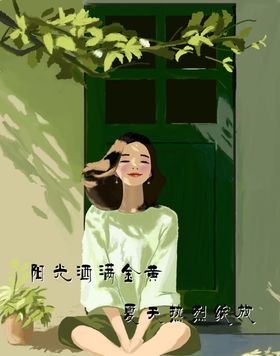 卡通妇女节人物插图